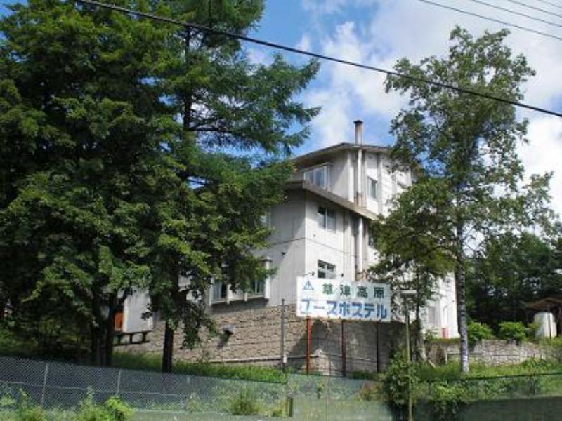 Kusatsu Kogen Youth Hostel Exterior photo
